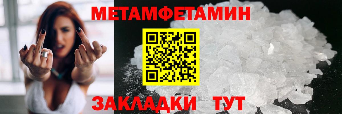 kraken рабочий сайт  Вход с VPN  Михайловск  АМФ 97%  Амфетамин 