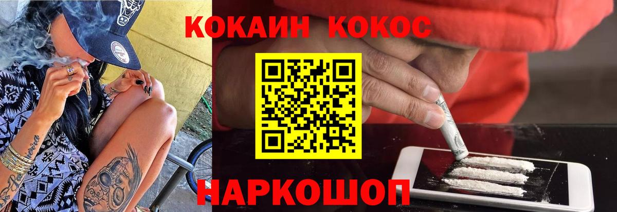 Михайловск  Кокаин Боливия  КОКАИН  КОКАИН Боливия  Вход с VPN 