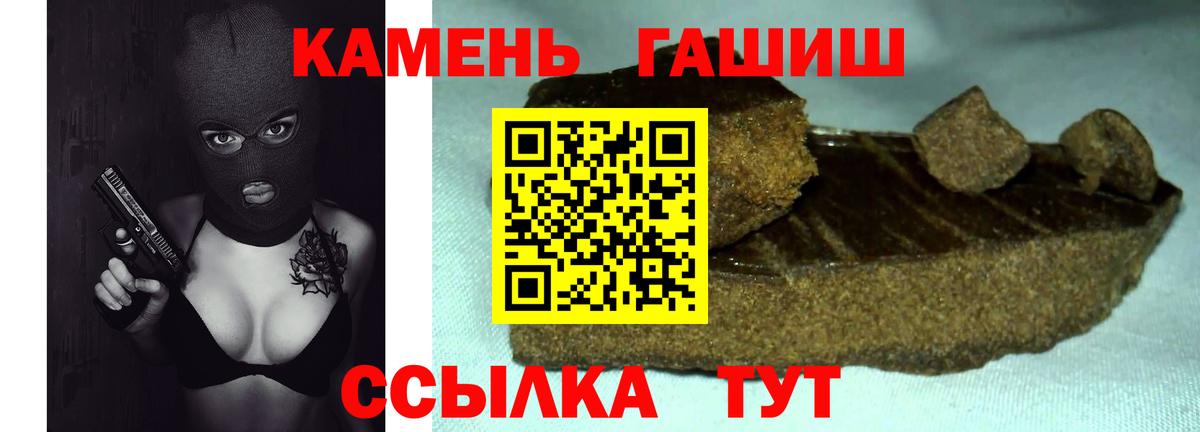 Михайловск  Гашиш AMNESIA HAZE  Гашиш  Гашиш hashish  Вход с VPN 