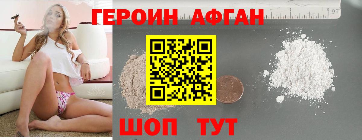 Alpha PVP СК   Канабис  ГАШИШ  КОКАИН  Михайловск  Наркошоп  Меф кристаллы  Вход с VPN 