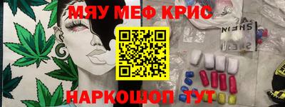 метадон Ипатово