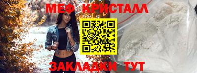 метадон Ипатово