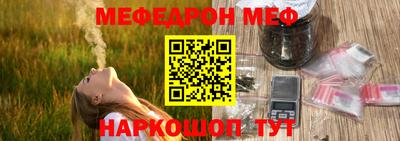 метадон Ипатово