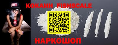 спайс Изобильный