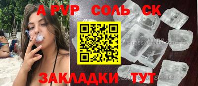 спайс Изобильный