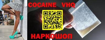кокаин перу Ирбит