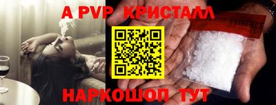 метадон Ипатово