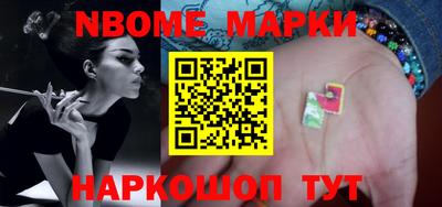 кокаин перу Ирбит