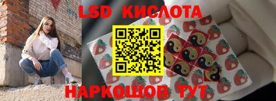 кокаин перу Ирбит