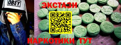 метадон Ипатово