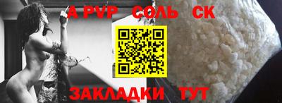 спайс Изобильный