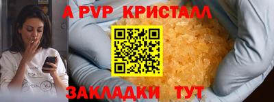спайс Изобильный
