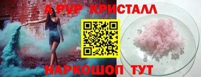 спайс Изобильный