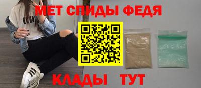 спайс Изобильный