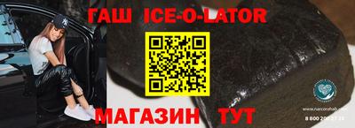 метадон Ипатово