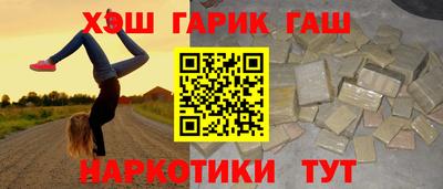 стафф Янаул