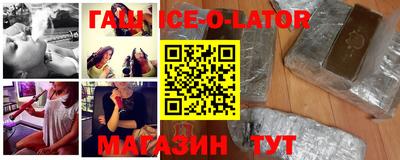 метадон Ипатово