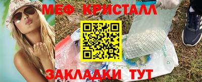 метадон Ипатово