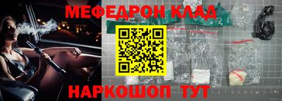 метадон Ипатово