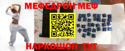 метадон Ипатово