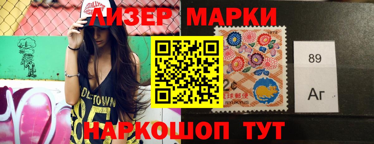 ЛСД экстази кислота  ЛСД экстази кислота  Лсд 25 экстази  Михайловск  Вход с VPN 