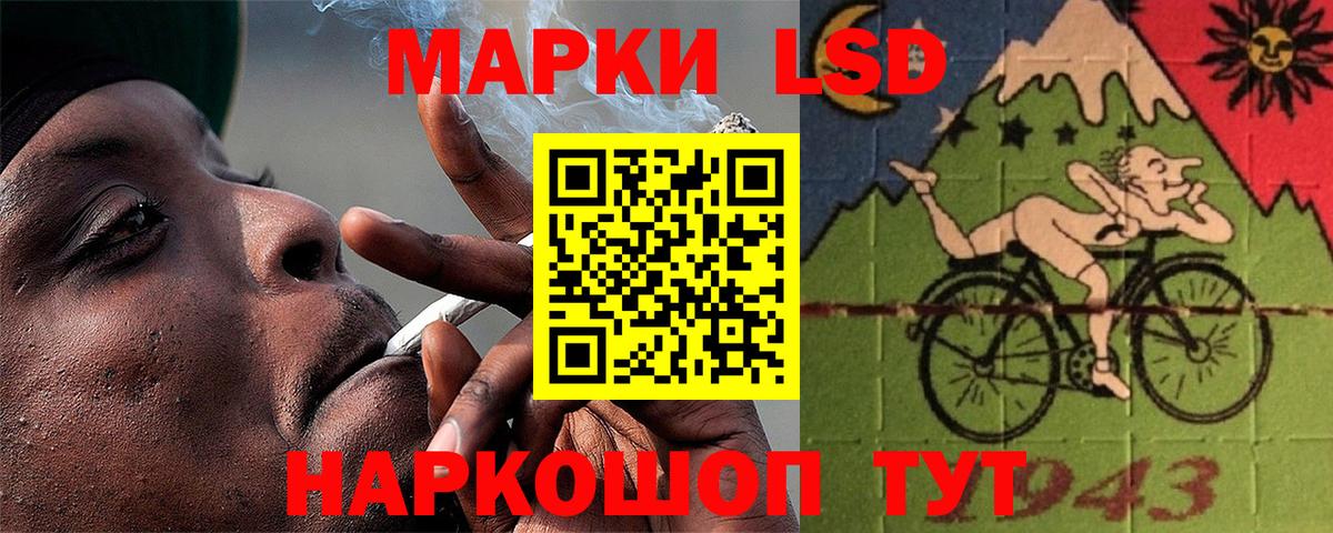 Лсд 25 экстази ecstasy Михайловск