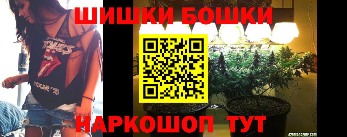 Михайловск  Каннабис VHQ  Каннабис план  Бошки марихуана гибрид  Канабис сатива  Вход с VPN 